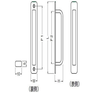 真チュウ角形座付取手 両面用(真チュウ/M3×15,M3×25)