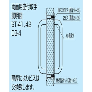 真チュウ角形座付取手 両面用(真チュウ/M3×15,M3×25)