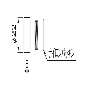 プレーン鏡止(真チュウ/3.8×32,6×30ナイロンプラグ)