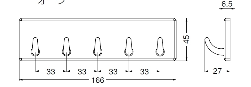 eフック5連(ABS)Uピンタイプ