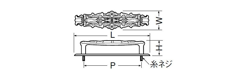 千鳥ハンドル(亜鉛合金)