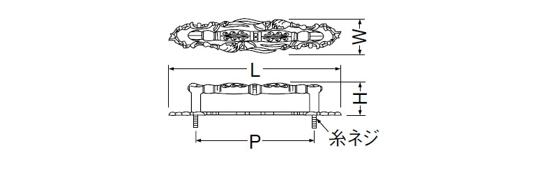 唐草座付ハンドル(亜鉛合金)