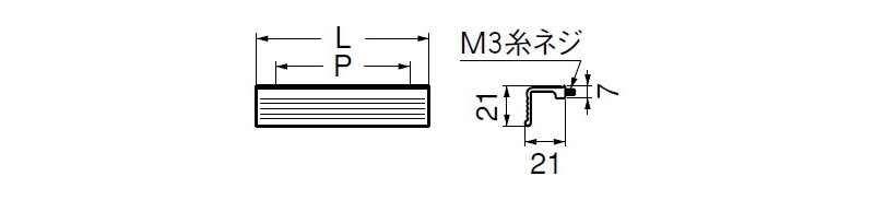 ウェーブハンドル(アルミ)