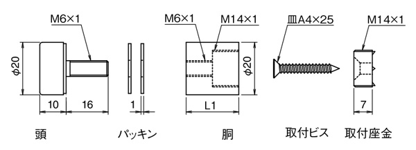 アルミパネルホルダー