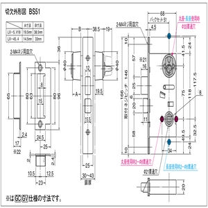 ゴール製LX錠(非常解錠機能付）バックセット51mm（8mm角芯）