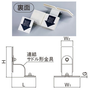 耐震金具（スチール1.6t/ゲル）