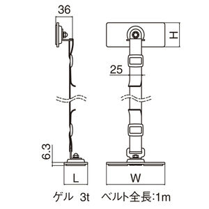 耐震金具（樹脂＋スチール2.3t/ゲル）