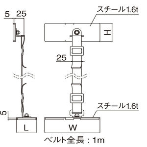 耐震金具（スチール1.6t、2.3t/ゲル）