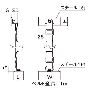 耐震金具（スチール1.6t、2.3t/ゲル）