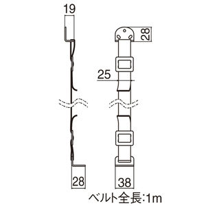 耐震金具（スチール2.3t）