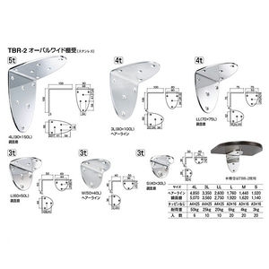 オーバルワイド棚受（ステンレス）