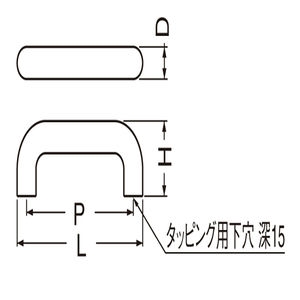 PC丸棒ハンドル（樹脂/タッピング4×30）