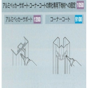 Pタッピング(1パック50本)