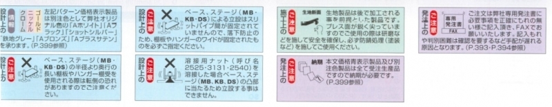 打ち込み用フラットキャップ