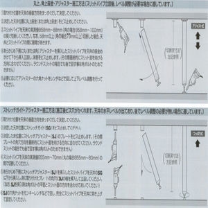 ストレッチガイド　角