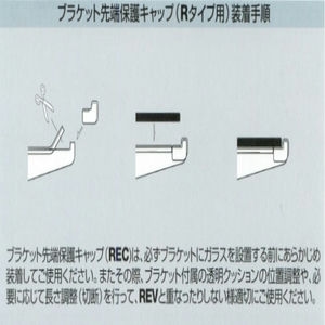 ブレーキングブラケット（RT-110GSLと一緒に1個違いまでご購入可能です。例：５個→４か５か６個まで）