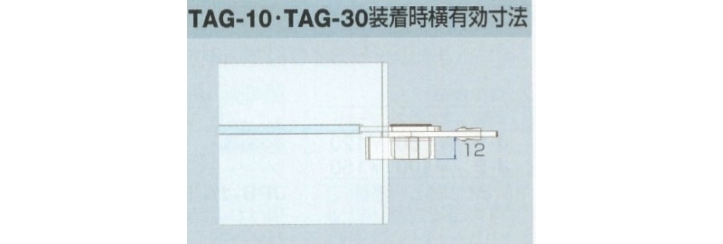 傾斜ブラケット棚 倒れ止め