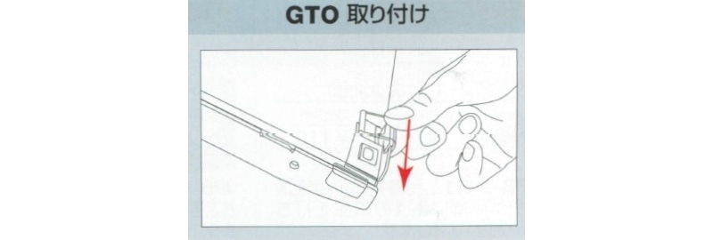 Gホルダー棚押さえ(フラット･10mm落とし込み兼用)