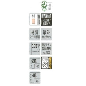 ウッドブラケット（A-33と一緒に1個違いまでご購入可能です。例：５個→４か５か６個まで）