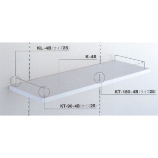 こぼれ止め4φ線材