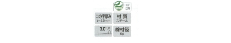 十手フックガードライン用