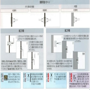 ベビーベースキャップ(未使用ベース用化粧フタ)