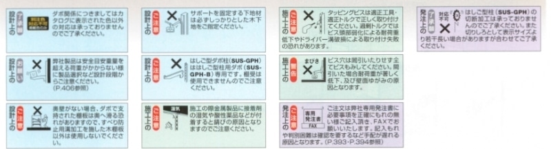 ステンハシゴ柱用ガラスダボ