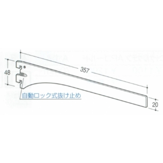 ウェルドブラケット