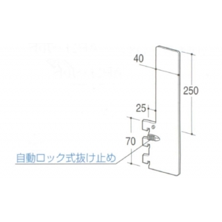 ウェルドブラケット