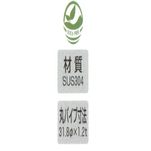 Hバーステンレス32φ　切断加工費込み商品+100円