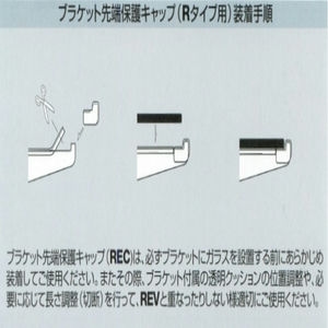 ブレーキングブラケット（RT-110GSRと一緒に1個違いまでご購入可能です。例：５個→４か５か６個まで）