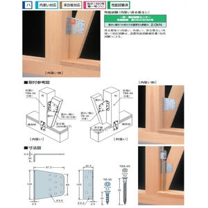 1.5倍筋かい〈リベロ〉