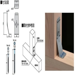 オメガコーナー 15kNII