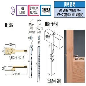 腰高羽子板〈匠〉