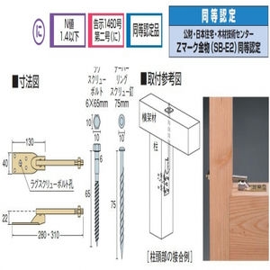 ビスどめ羽子板〈匠〉