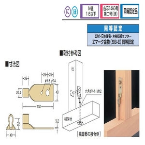 W羽根-２