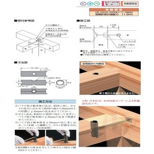 パイプ羽子板かくれんぼ