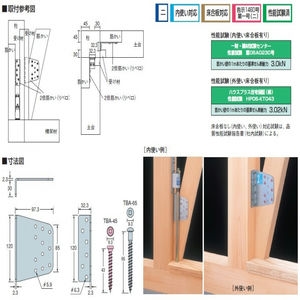 2倍筋かい〈リベロ〉　1箱＝50個入