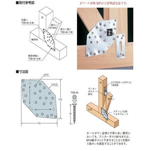 ステンレス2倍ヘキサプレート