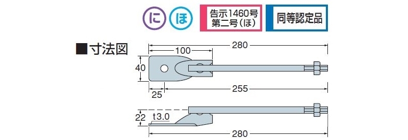 ステンレスパイプ羽子板