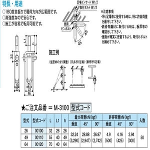 チェーンメイト