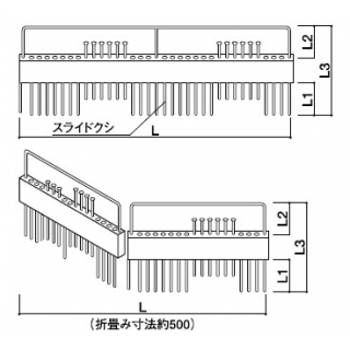 コン止めクシ スライド型