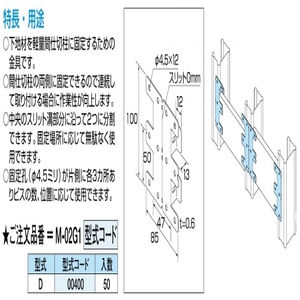 うらどめ君D型