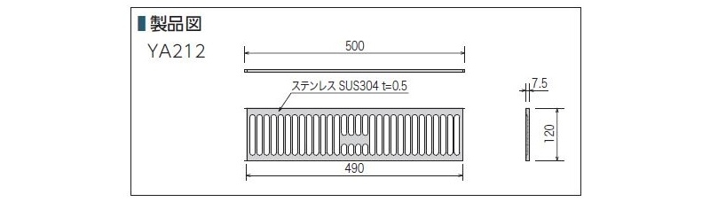 ステンレス床下換気金物