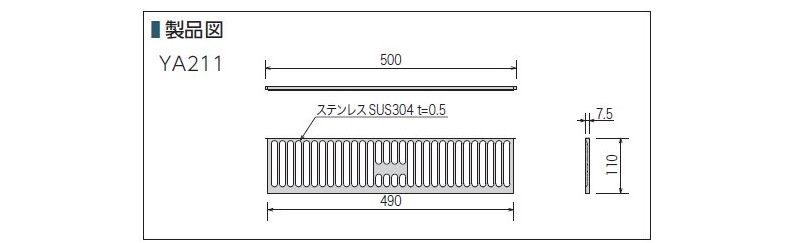 ステンレス床下換気金物