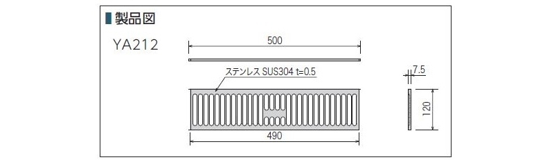 ステンレス床下換気金物 黒