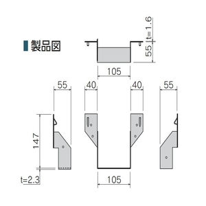 大引受け金物