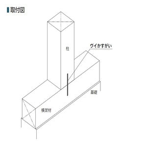 Vかすがい