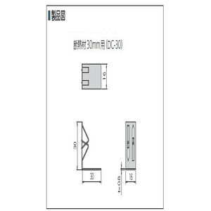 爪止め床断熱クリップ(ダンクリップ)