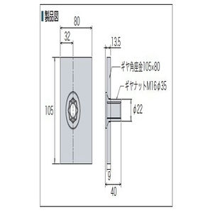 ギヤ座金M16-105×80